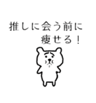 困り顔のクマさん【恋人・家族・夫婦本音】（個別スタンプ：3）