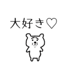 困り顔のクマさん【恋人・家族・夫婦本音】（個別スタンプ：7）