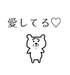 困り顔のクマさん【恋人・家族・夫婦本音】（個別スタンプ：8）