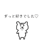 困り顔のクマさん【恋人・家族・夫婦本音】（個別スタンプ：9）