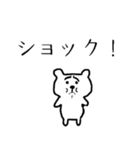 困り顔のクマさん【恋人・家族・夫婦本音】（個別スタンプ：14）