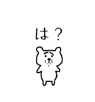 困り顔のクマさん【恋人・家族・夫婦本音】（個別スタンプ：18）