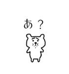 困り顔のクマさん【恋人・家族・夫婦本音】（個別スタンプ：19）