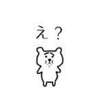 困り顔のクマさん【恋人・家族・夫婦本音】（個別スタンプ：20）