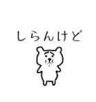 困り顔のクマさん【恋人・家族・夫婦本音】（個別スタンプ：22）