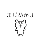 困り顔のクマさん【恋人・家族・夫婦本音】（個別スタンプ：23）