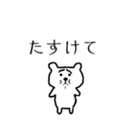 困り顔のクマさん【恋人・家族・夫婦本音】（個別スタンプ：25）