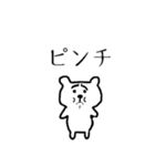 困り顔のクマさん【恋人・家族・夫婦本音】（個別スタンプ：26）