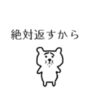困り顔のクマさん【恋人・家族・夫婦本音】（個別スタンプ：28）