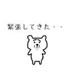 困り顔のクマさん【恋人・家族・夫婦本音】（個別スタンプ：33）