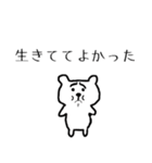 困り顔のクマさん【恋人・家族・夫婦本音】（個別スタンプ：34）