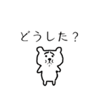 困り顔のクマさん【恋人・家族・夫婦本音】（個別スタンプ：36）
