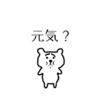 困り顔のクマさん【恋人・家族・夫婦本音】（個別スタンプ：37）