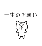 困り顔のクマさん【恋人・家族・夫婦本音】（個別スタンプ：38）