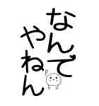 老眼でもばっちり関西弁くん☆彡011（個別スタンプ：37）