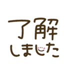 家族でつかえるゆる文字♡手書きシンプル♡（個別スタンプ：2）