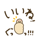 家族でつかえるゆる文字♡手書きシンプル♡（個別スタンプ：3）