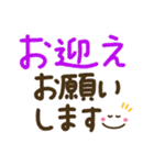 家族でつかえるゆる文字♡手書きシンプル♡（個別スタンプ：6）