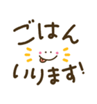 家族でつかえるゆる文字♡手書きシンプル♡（個別スタンプ：9）