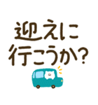 家族でつかえるゆる文字♡手書きシンプル♡（個別スタンプ：10）