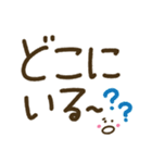 家族でつかえるゆる文字♡手書きシンプル♡（個別スタンプ：12）