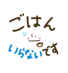 家族でつかえるゆる文字♡手書きシンプル♡（個別スタンプ：13）