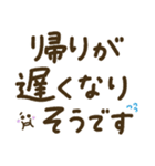 家族でつかえるゆる文字♡手書きシンプル♡（個別スタンプ：14）