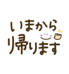 家族でつかえるゆる文字♡手書きシンプル♡（個別スタンプ：15）