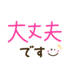 家族でつかえるゆる文字♡手書きシンプル♡（個別スタンプ：17）