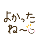家族でつかえるゆる文字♡手書きシンプル♡（個別スタンプ：18）