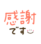 家族でつかえるゆる文字♡手書きシンプル♡（個別スタンプ：19）