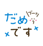 家族でつかえるゆる文字♡手書きシンプル♡（個別スタンプ：21）