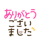 家族でつかえるゆる文字♡手書きシンプル♡（個別スタンプ：22）