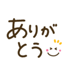 家族でつかえるゆる文字♡手書きシンプル♡（個別スタンプ：23）