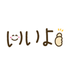 家族でつかえるゆる文字♡手書きシンプル♡（個別スタンプ：25）