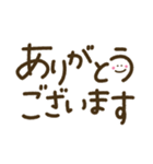 家族でつかえるゆる文字♡手書きシンプル♡（個別スタンプ：26）