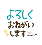 家族でつかえるゆる文字♡手書きシンプル♡（個別スタンプ：27）