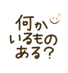 家族でつかえるゆる文字♡手書きシンプル♡（個別スタンプ：29）