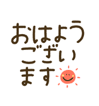 家族でつかえるゆる文字♡手書きシンプル♡（個別スタンプ：31）