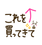 家族でつかえるゆる文字♡手書きシンプル♡（個別スタンプ：33）