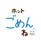 家族でつかえるゆる文字♡手書きシンプル♡（個別スタンプ：35）