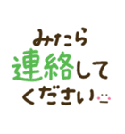 家族でつかえるゆる文字♡手書きシンプル♡（個別スタンプ：36）