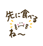 家族でつかえるゆる文字♡手書きシンプル♡（個別スタンプ：37）