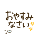家族でつかえるゆる文字♡手書きシンプル♡（個別スタンプ：39）
