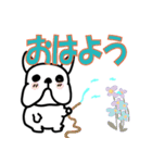 【フレブル】ずっと使える 挨拶基本会話編（個別スタンプ：1）