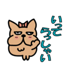 【フレブル】ずっと使える 挨拶基本会話編（個別スタンプ：18）