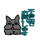 【フレブル】ずっと使える 挨拶基本会話編（個別スタンプ：24）