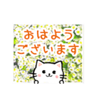 動く☆大人やさしい野の花とネコ（個別スタンプ：7）