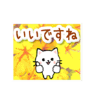 動く☆大人やさしい野の花とネコ（個別スタンプ：17）