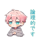 ジト目パーカーくんのロジカル返信（個別スタンプ：1）